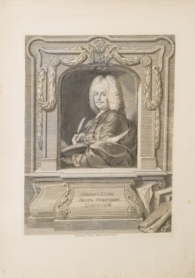 Senaattori prinssi Jakov Fjodorovitš Dolgorukovin muotokuva 1639-1720 tekijältä Unbekannt