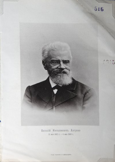 Muotokuva kirjailija Vasili Nikolajevitš Khitrovosta 1834-1903, 1903 tekijältä Unbekannt