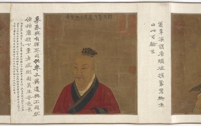 Gong-perheen muotokuvia ja asiakirjoja, 1368-1644. tekijältä Unbekannt