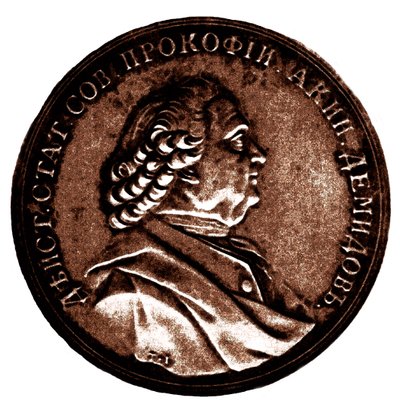 Prokofy Akinfievich Demidov 17101786 tekijältä Unbekannt