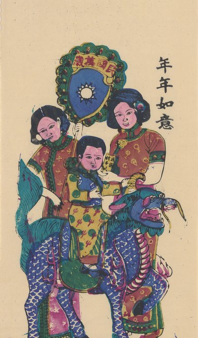 Qilin tuo pojan, 1900-luvun alku. tekijältä Unbekannt