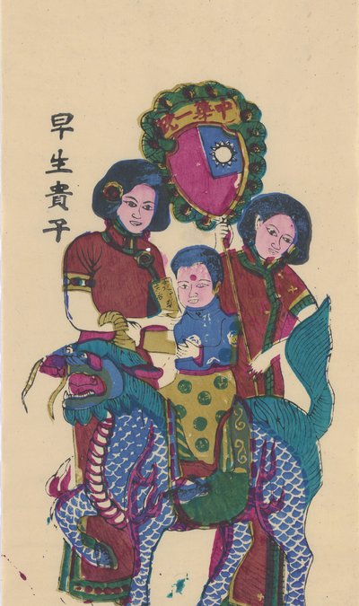 Qilin tuo pojan, 1900-luvun alku. tekijältä Unbekannt