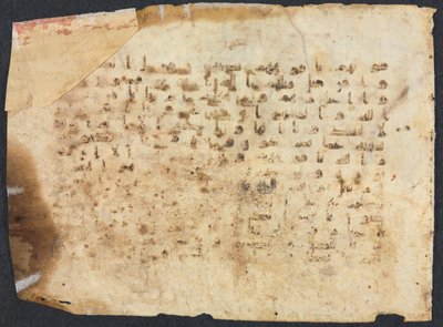 Koraanin käsikirjoitusfolio, 800-900-luvut. tekijältä Unbekannt