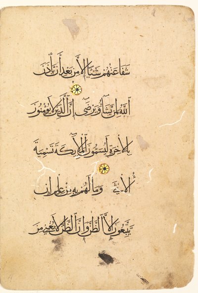 Koraanin käsikirjoitusfolio. Bifolio verson vasen folio, 1300-1400. tekijältä Unbekannt