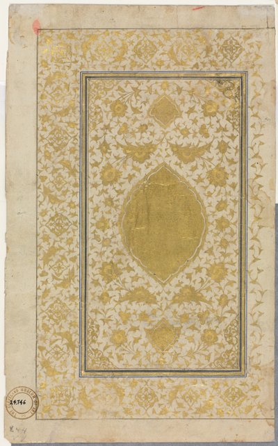 Koraanin käsikirjoitus Folio Recto, valaistu sivu, 1500-luku. tekijältä Unbekannt