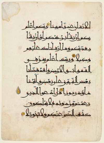 Koraani käsikirjoitus Folio recto, 1000-1100s. tekijältä Unbekannt