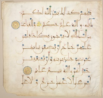 Koraani käsikirjoitus Folio recto, 1200-1300. tekijältä Unbekannt