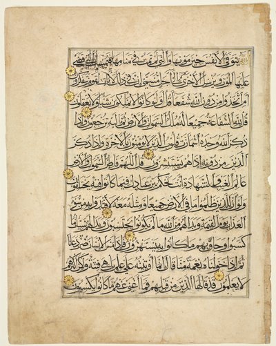 Koraanin käsikirjoitusfolio, 1300-luku. tekijältä Unbekannt