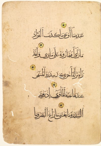 Koraanin käsikirjoitus Folio recto, verso [Bifolion oikea puoli], 1300-1400-luku. tekijältä Unbekannt