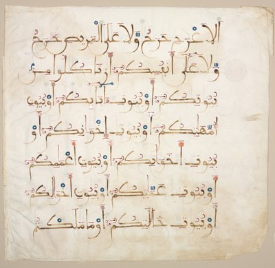 Koraanin käsikirjoitus Folio verso, 1200-1300. tekijältä Unbekannt
