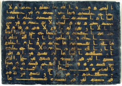 Koraanin lehti Kufic -kirjoitus tekijältä Unbekannt