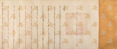 Rank-patentti, päivätty 1761. tekijältä Unbekannt