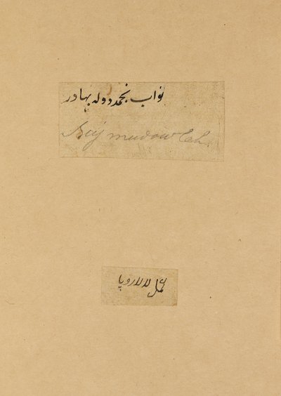 Kääntöpuoli, Figuuri terassilla vesipiippulla, 1700-1800-luku tekijältä Unbekannt