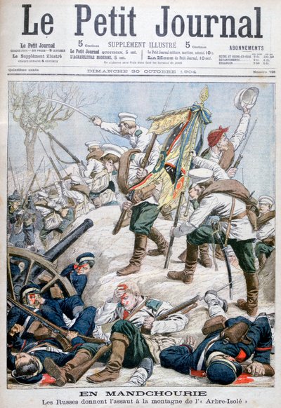 Venäjän hyökkäys Mantsuriassa, Venäjän ja Japanin sota, 1904 tekijältä Unbekannt