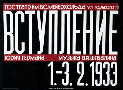 Venäläinen teatterijuliste, 1933 tekijältä Unbekannt
