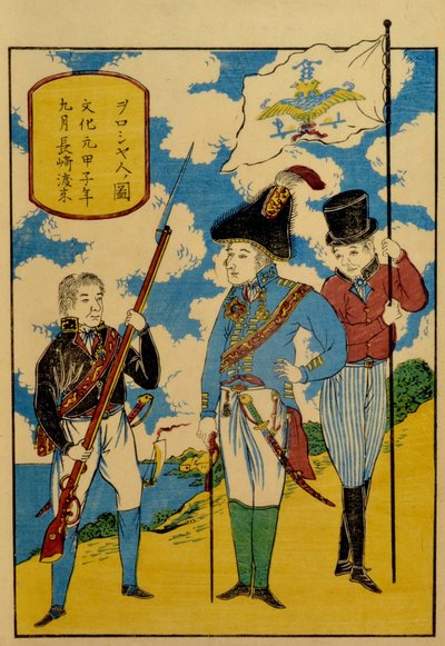 Venäläiset Nagasakissa, n. 1830. tekijältä Unbekannt