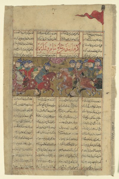 Rustam vangitsee Shamin shaahin ja berberien shaahin, Folion Shahnamasta..., 1330-40. tekijältä Unbekannt