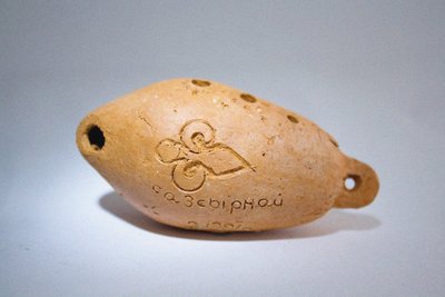 Saz Syrnay Sazsarnay tekijältä Unbekannt