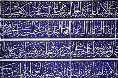Veistetty kalligrafia Topkapi Palace Istanbul Turquiessa tekijältä Unbekannt