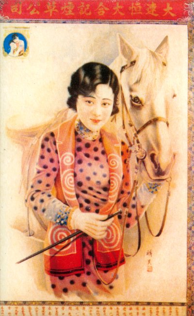 Shanghain mainosjuliste, 1930-luku tekijältä Unbekannt