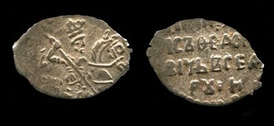 Tsaari Boris Godunovin hopeakopekikka, 1599 tekijältä Unbekannt