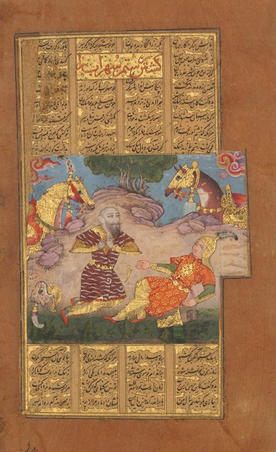 Rustamin Suhrab Slain, Folio Firdausin kuninkaiden Shahnama-kirjasta, n. 1610. tekijältä Unbekannt