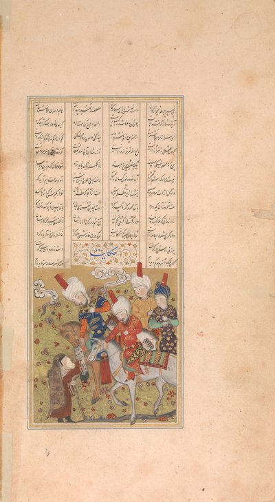 Sulttaani Sanjar ja vanha nainen, Folio Nizamin khamsa-kvintetistä, 1500-luvun alku. tekijältä Unbekannt