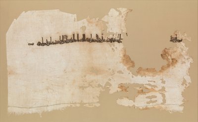 Tekstiilifragmentti, Egypti, päivätty A.H. 328A.D. 939-40. tekijältä Unbekannt