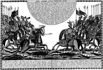 Aleksanteri Suuren taistelu kuningas Porusta vastaan, Lubok print, 1830-luku tekijältä Unbekannt