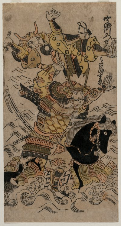 Uji-joen taistelu, 1720- tai 1730-luku. tekijältä Unbekannt