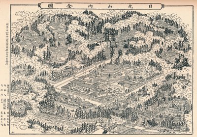 Nikkon hautauspaikka ja temppelilehdot Japanissa, n. 1860, 1904 tekijältä Unbekannt