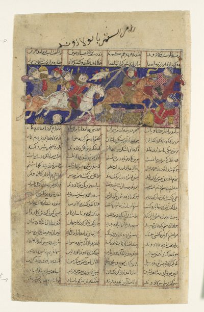 Rustamin ja Puladvandin taistelu, Folio Shahnama Kings -kirjasta, n. 1330-40. tekijältä Unbekannt