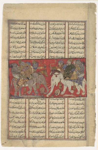 Gavin ja Talhandin ensimmäinen taistelu, Folio Shahnama Book of Kingsistä, n. 1330-40. tekijältä Unbekannt
