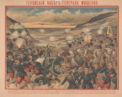 Mishchenkon hyökkäys Sandepun taistelun aikana 1904. tekijältä Unbekannt