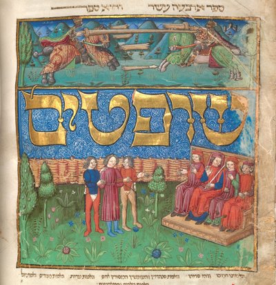 Mishneh Toora Tooran toisto, noin 1457 tekijältä Unbekannt