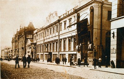 Moskovan taideteatteri, Neuvostoliitto, 1920-luku tekijältä Unbekannt