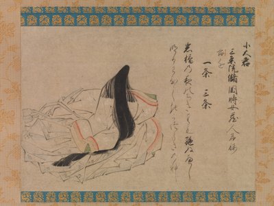 Runoilija Koogimi..., Kolmekymmentäkuusi Poetic Immortals -käsirulla, 1400-luvun ensimmäinen puolisko. tekijältä Unbekannt