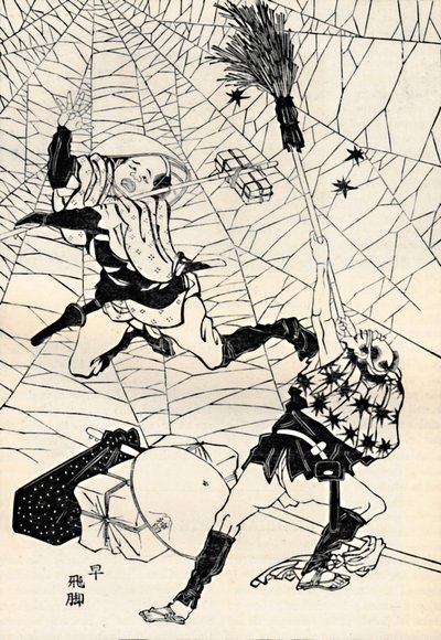 Pikapostimies, 1886 tekijältä Unbekannt