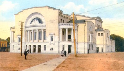 Volkov-teatteri, Jaroslavl, Venäjä, 1880-1890 tekijältä Unbekannt