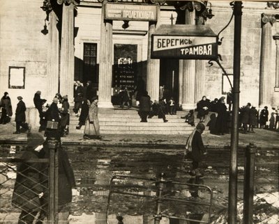 Ensimmäinen Proletcult-teatteri, Moskova, Neuvostoliitto, 1920-luku tekijältä Unbekannt