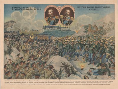 Japanilaisten joukkojen maihinnousu Yalu-joelle, 1904. tekijältä Unbekannt