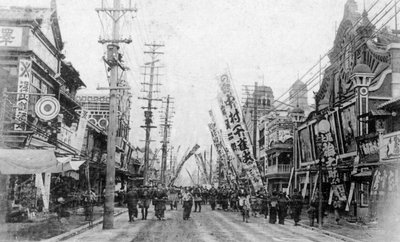 Theatre Street, Yokohama, Japani, 1900-luku tekijältä Unbekannt