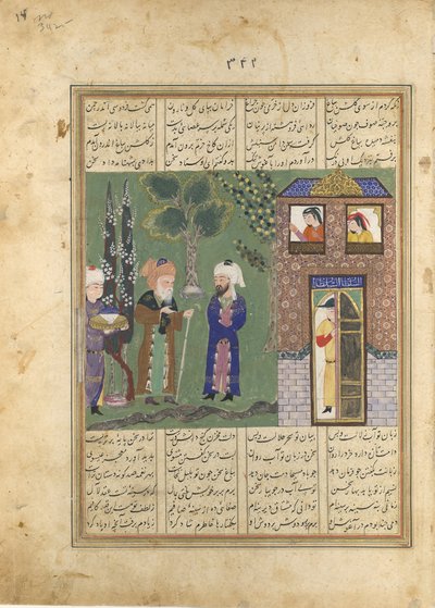 Kolme miestä ennen linnaa, Folio Khavarannamasta Idän kirja..., n. 1476-86. tekijältä Unbekannt