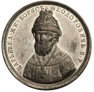 Tsaari Boris Fjodorovitš Godunov Historiallisesta mitalisarjasta, 1700-luku tekijältä Unbekannt