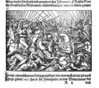 Tsaari Ivan IV valloitti Kazanin S. Herbersteinin kirjasta Die Moskouitische Chronica, 1579 tekijältä Unbekannt