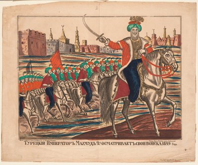 Turkin keisari Mahmud II johti joukkojaan, 1829, 1852 tekijältä Unbekannt