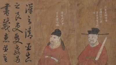 Mao-suvun kaksi esi-isä. tekijältä Unbekannt