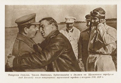 Valeri Chkalov tapaa Josif Stalinin tekijältä Unbekannt
