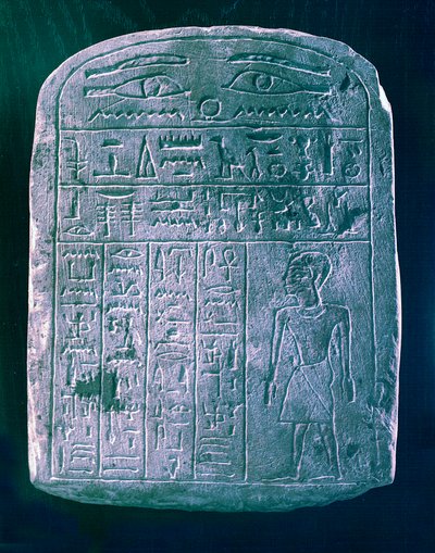 Hänen veljensä omisti vankila-stele miehelle Ermantista, lähellä Thebesta, muinaisesta Egyptistä tekijältä Unbekannt