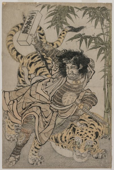 Watonai ja tiikeri Bamboo Grovessa, n. 1780-luku. tekijältä Unbekannt